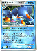 29-swampert.gif