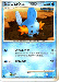 27-mudkip.gif