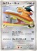 dragonite-fb.jpg