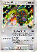 rayquaza-c.gif